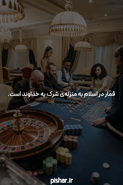 پیش بینی فوتبال: راهی به دنیای هیجان و استراتژی در مجله خبری فارسی شرط بندی