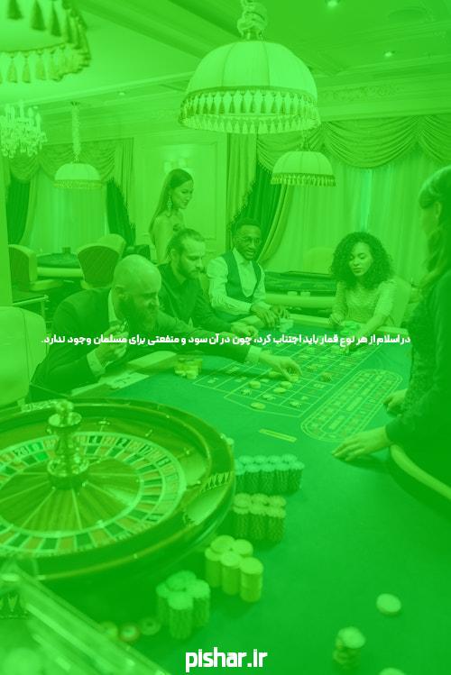 پیش بینی فوتبال: راهی به دنیای هیجان و استراتژی در مجله خبری فارسی شرط بندی