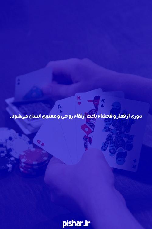 ورود به سایت شرط بندی معتبر: آشنایی با دنیای شرط بندی آنلاین