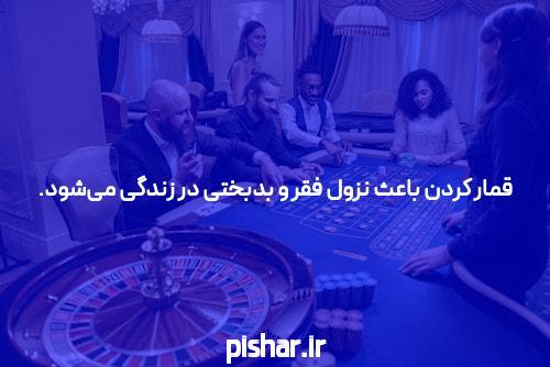 ورود به سایت شرط بندی معتبر: آشنایی با دنیای شرط بندی آنلاین