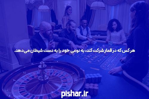 ورود به سایت شرط بندی معتبر: آشنایی با دنیای شرط بندی آنلاین