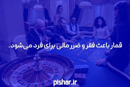 ورود به سایت شرط بندی معتبر: آشنایی با دنیای شرط بندی آنلاین