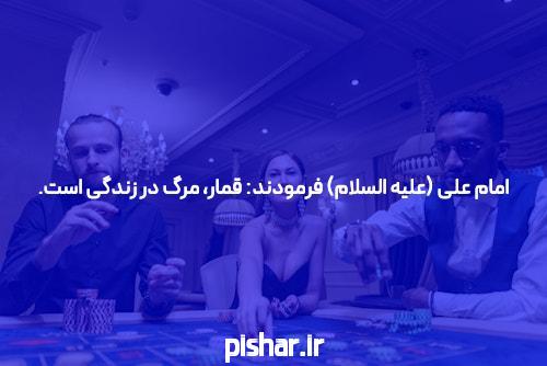 آشنایی با سایت شرط بندی و بازی انفجار آنلاین