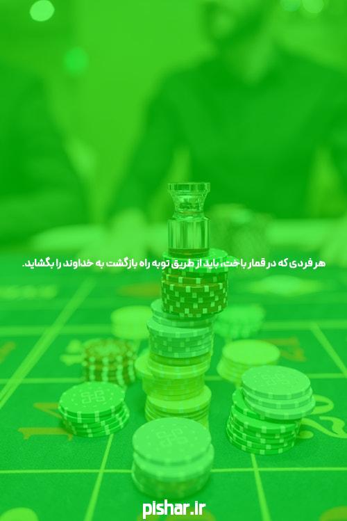 معرفی ملبت بدون فیلتر: یک راهنمای جامع برای سایت شرط بندی