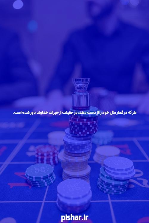 معرفی ملبت بدون فیلتر: یک راهنمای جامع برای سایت شرط بندی
