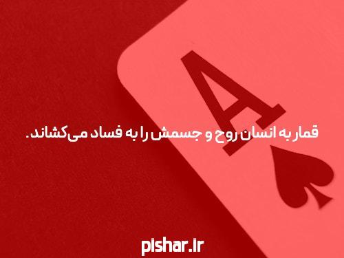 معرفی ملبت بدون فیلتر: یک راهنمای جامع برای سایت شرط بندی