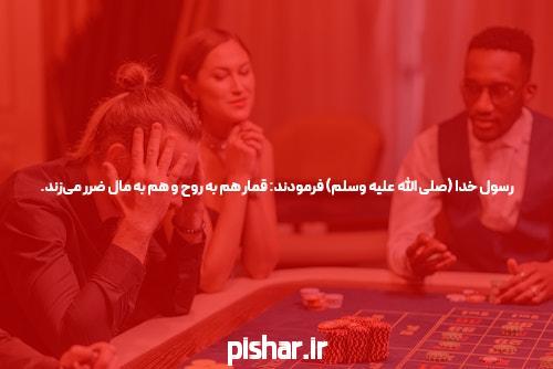 معرفی سایت شرط بندی: بازی کردن را به یک سطح جدید ببرید!