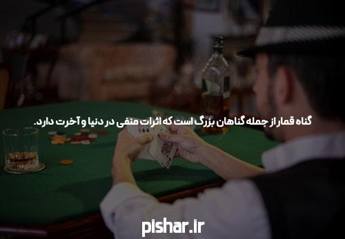 معرفی سایت شرط بندی: بازی کردن را به یک سطح جدید ببرید!