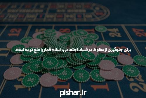 Best Strategy in Baccarat
