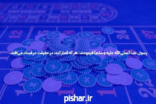 Best Strategy in Baccarat