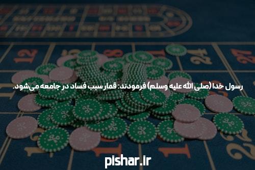Best Strategy in Baccarat