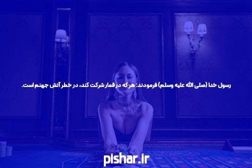 شروع شرط بندی ️بهترین سایت شرط بندی ایرانی و پیش بینی فوتبال