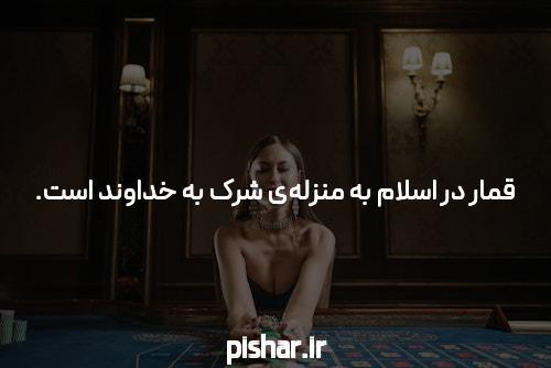 شروع شرط بندی ️بهترین سایت شرط بندی ایرانی و پیش بینی فوتبال
