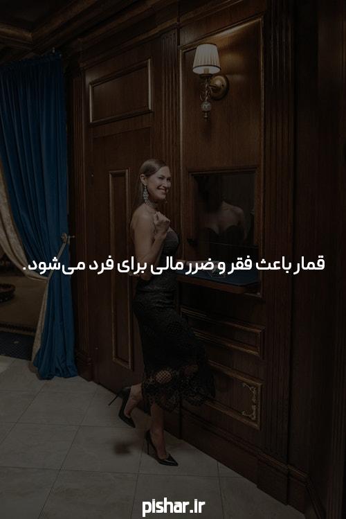 آشنایی با بهترین سایت شرط بندی: راهنمای جامع برای انتخاب درست