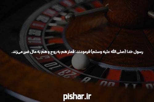 آشنایی با بهترین سایت شرط بندی: راهنمای جامع برای انتخاب درست