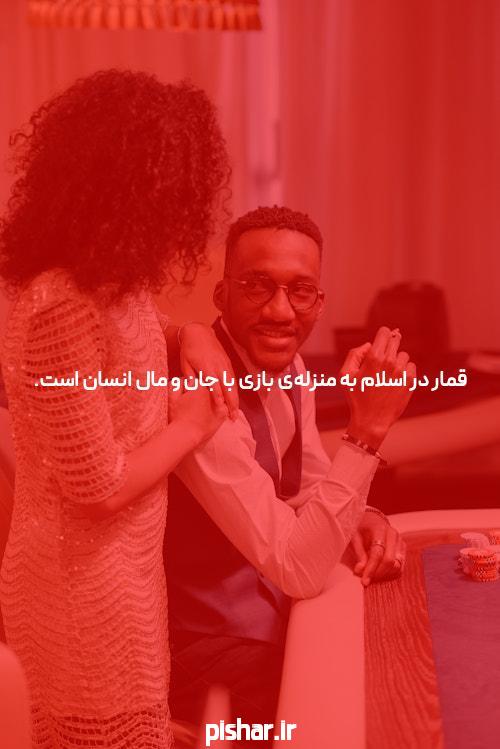 معرفی سایت های شرط بندی فوتبال: دنیای شرط بازی آنلاین