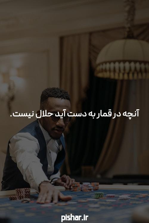 معرفی سایت های شرط بندی فوتبال: دنیای شرط بازی آنلاین