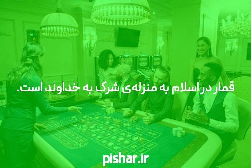 بهترین سایت شرط بندی و BET: تجربه ای متفاوت از بازی و شرط بندی آنلاین