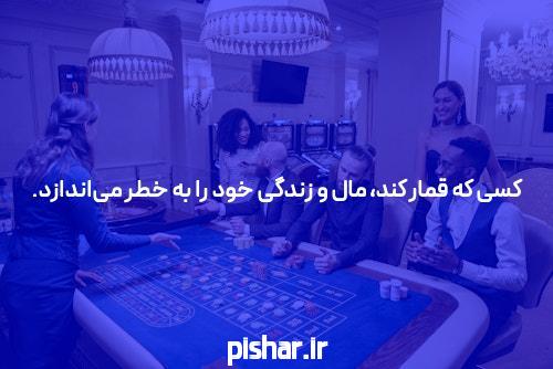 بهترین سایت شرط بندی و BET: تجربه ای متفاوت از بازی و شرط بندی آنلاین