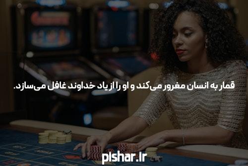 معرفی سایت وان ایکس بت بدون فیلتر: دنیای جدید شرط بندی آنلاین