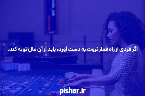 وقتی سایت حضرات به معنای بیشتر از نقد است
