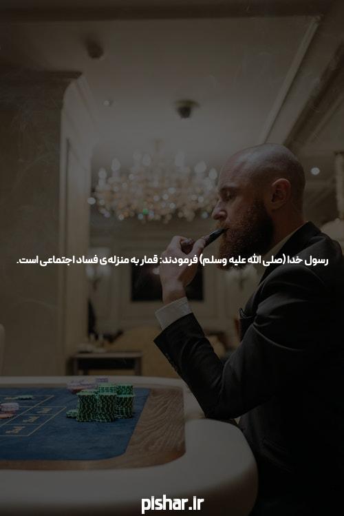 آشنایی با دانلود مگاپاری: آینده سایت شرط بندی