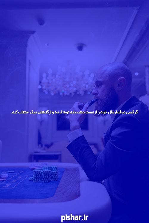 آشنایی با دانلود مگاپاری: آینده سایت شرط بندی