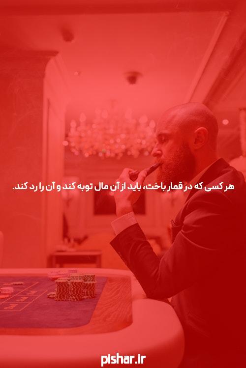 آشنایی با دانلود مگاپاری: آینده سایت شرط بندی