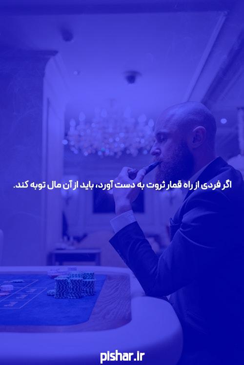 آشنایی با دانلود مگاپاری: آینده سایت شرط بندی