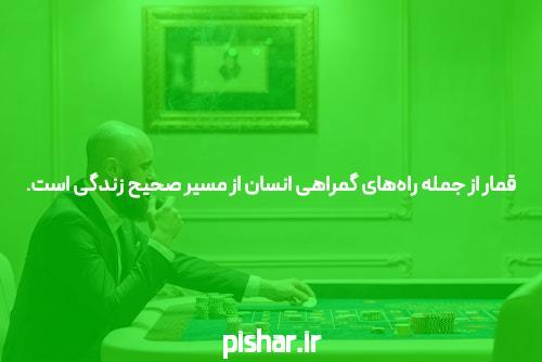 آشنایی با سایت شرط بندی با درگاه مستقیم: امنیت و قابلیتهای پیشرفته