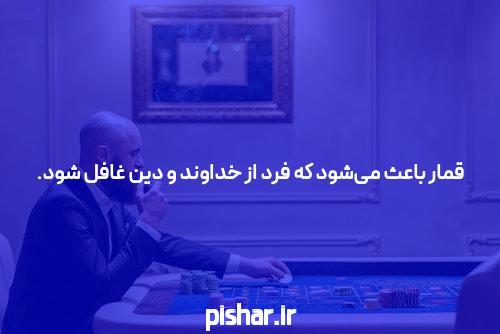 آشنایی با سایت شرط بندی با درگاه مستقیم: امنیت و قابلیتهای پیشرفته