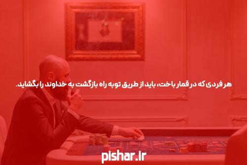 آشنایی با سایت شرط بندی با درگاه مستقیم: امنیت و قابلیتهای پیشرفته