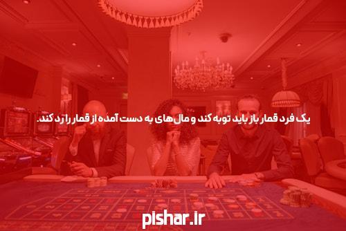 آشنایی با سایت شرط بندی بی سی بت (BC Bet)