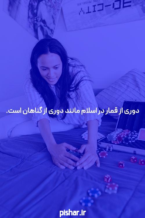 ورود به سایت پیش بینی بدون فیلتر: دنیایی جدید از شرط بندی آنلاین