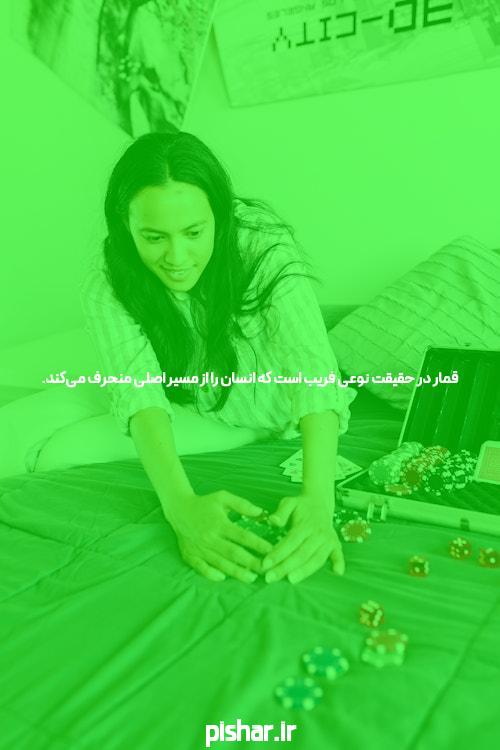 ورود به سایت پیش بینی بدون فیلتر: دنیایی جدید از شرط بندی آنلاین