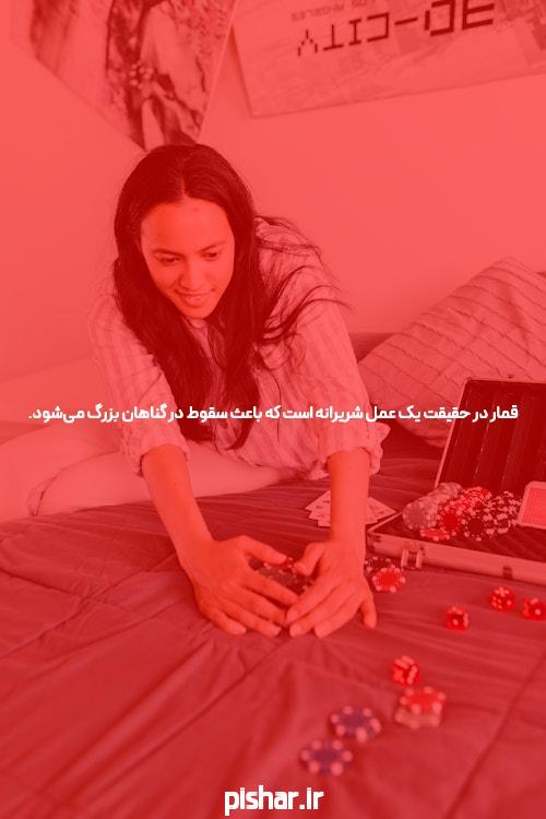 ورود به سایت پیش بینی بدون فیلتر: دنیایی جدید از شرط بندی آنلاین