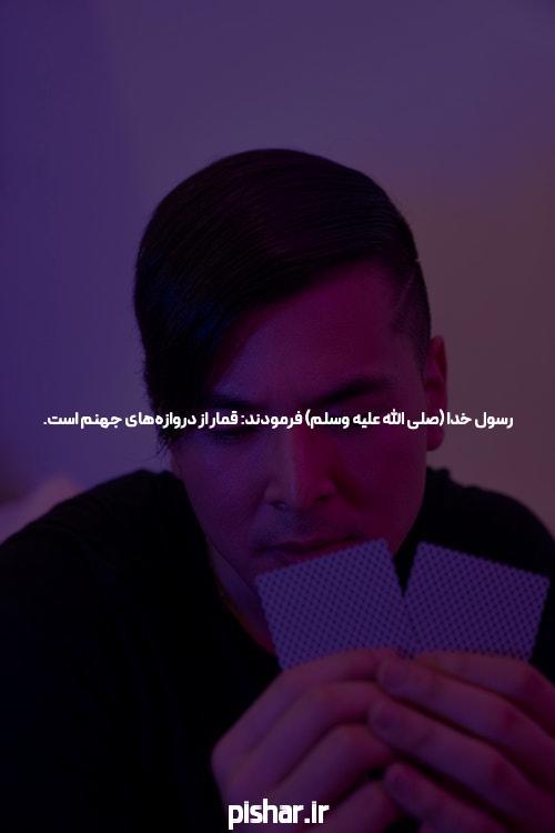 Is همه چیز درباره (The) سایت حضرات