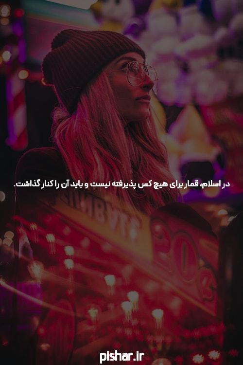 Is همه چیز درباره (The) سایت حضرات