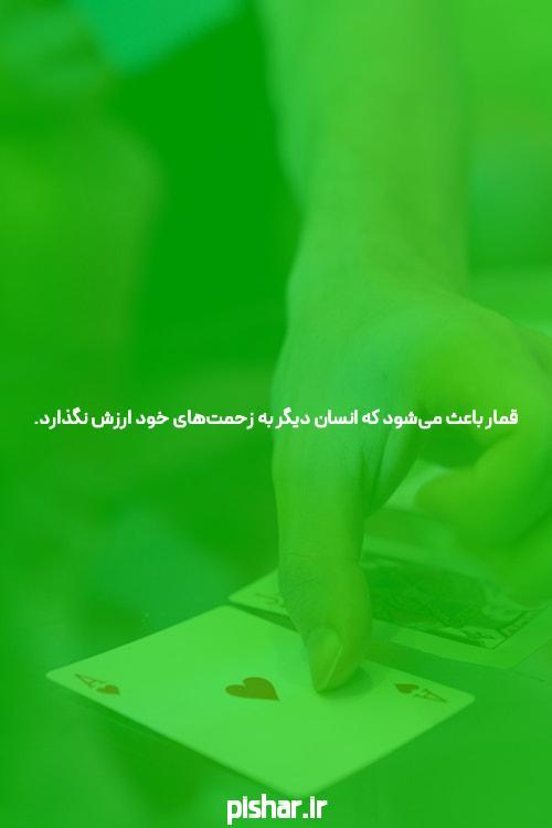 Is همه چیز درباره (The) سایت حضرات