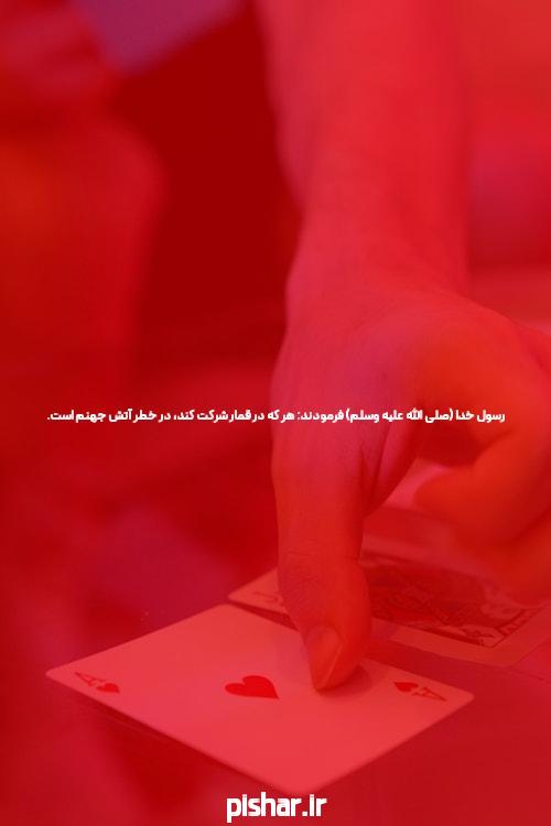Is همه چیز درباره (The) سایت حضرات