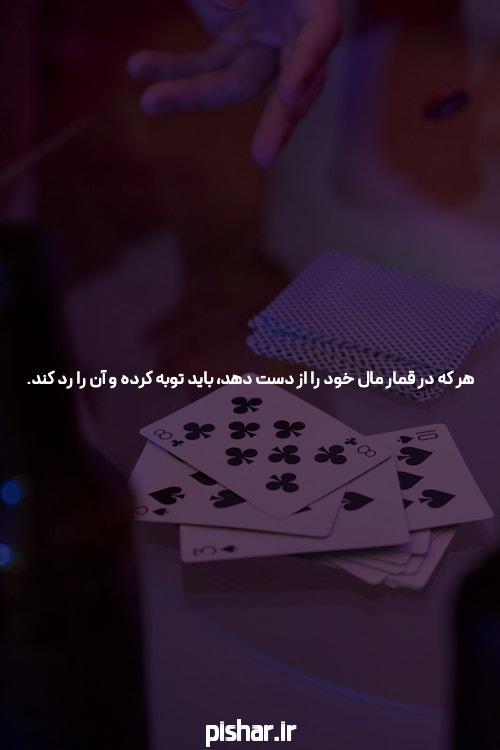 معرفی شرط بندی سیگاری بت: دنیای جذاب سایت شرط بندی