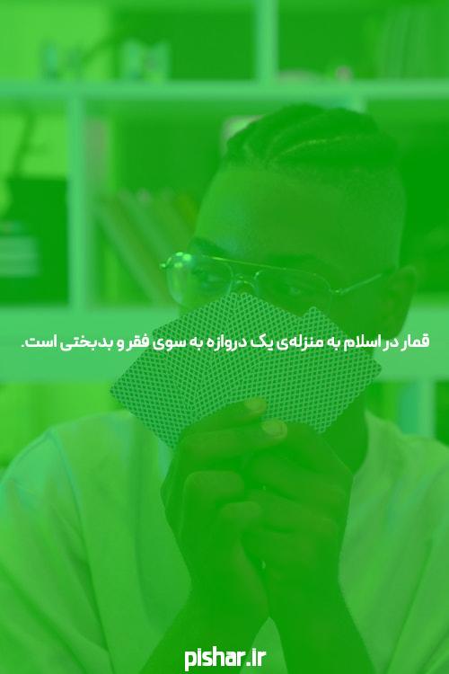 سایت شرط بندی تینی بت