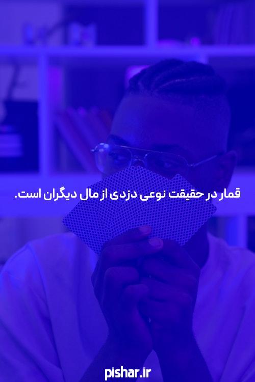 سایت شرط بندی تینی بت
