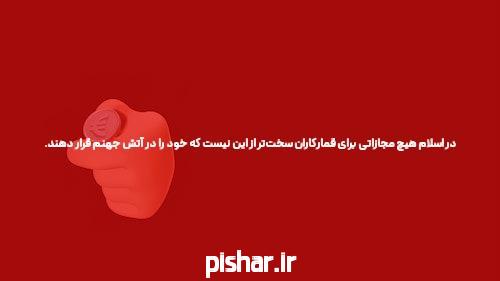 آشنایی با پیش بینی ورزشی سیگاری بت: دنیای جدید شرط بندی