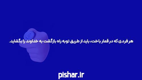آشنایی با پیش بینی ورزشی سیگاری بت: دنیای جدید شرط بندی