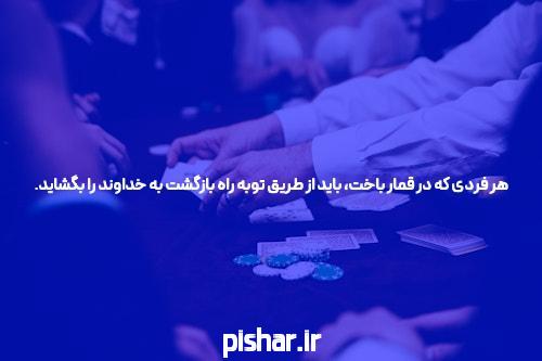 آشنایی با پیش بینی ورزشی سیگاری بت: دنیای جدید شرط بندی
