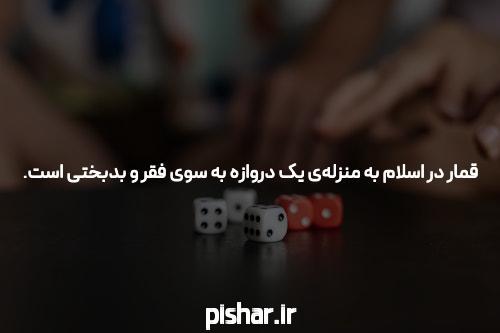 آشنایی با پیش بینی ورزشی سیگاری بت: دنیای جدید شرط بندی