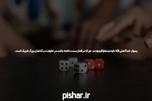 آشنایی با پیش بینی ورزشی سیگاری بت: دنیای جدید شرط بندی