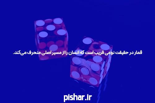 آشنایی با jetbet.com: بهترین سایت شرط بندی