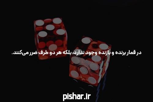 آشنایی با jetbet.com: بهترین سایت شرط بندی